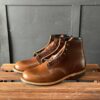 RED WING BECKMAN 9422 CIGAR